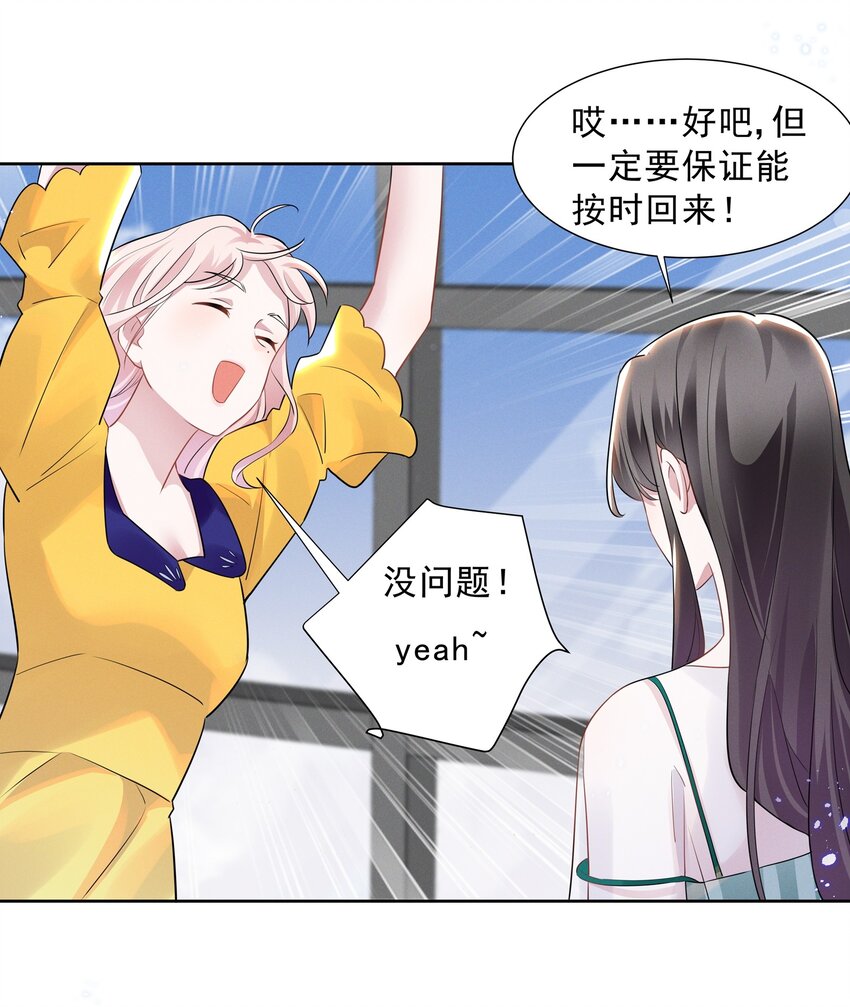 024 秘密基地8
