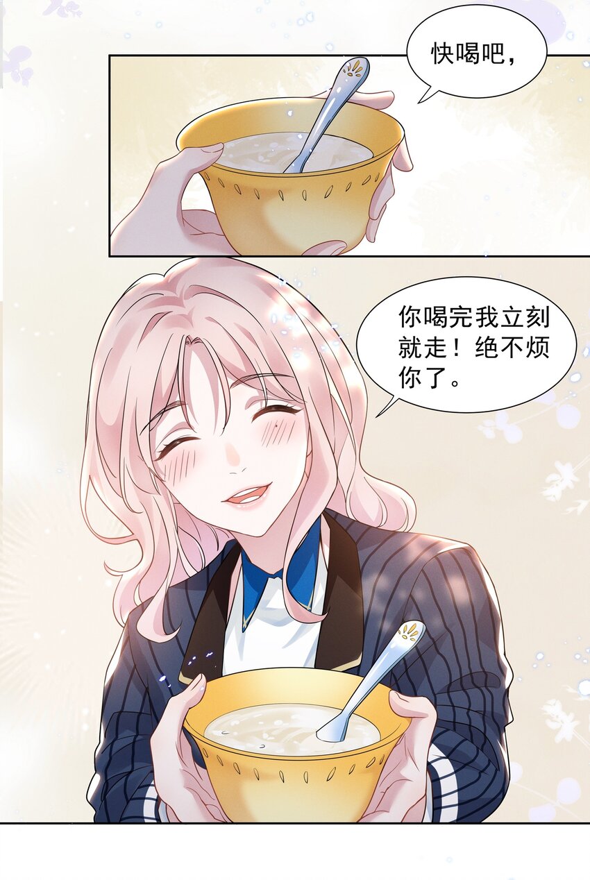 011 踩雷小能手就是我4