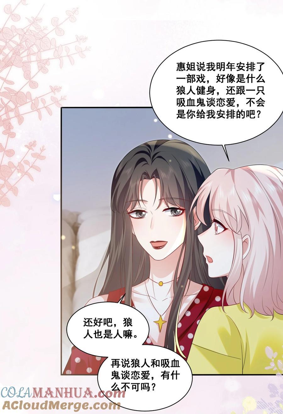 122 不爱她了2