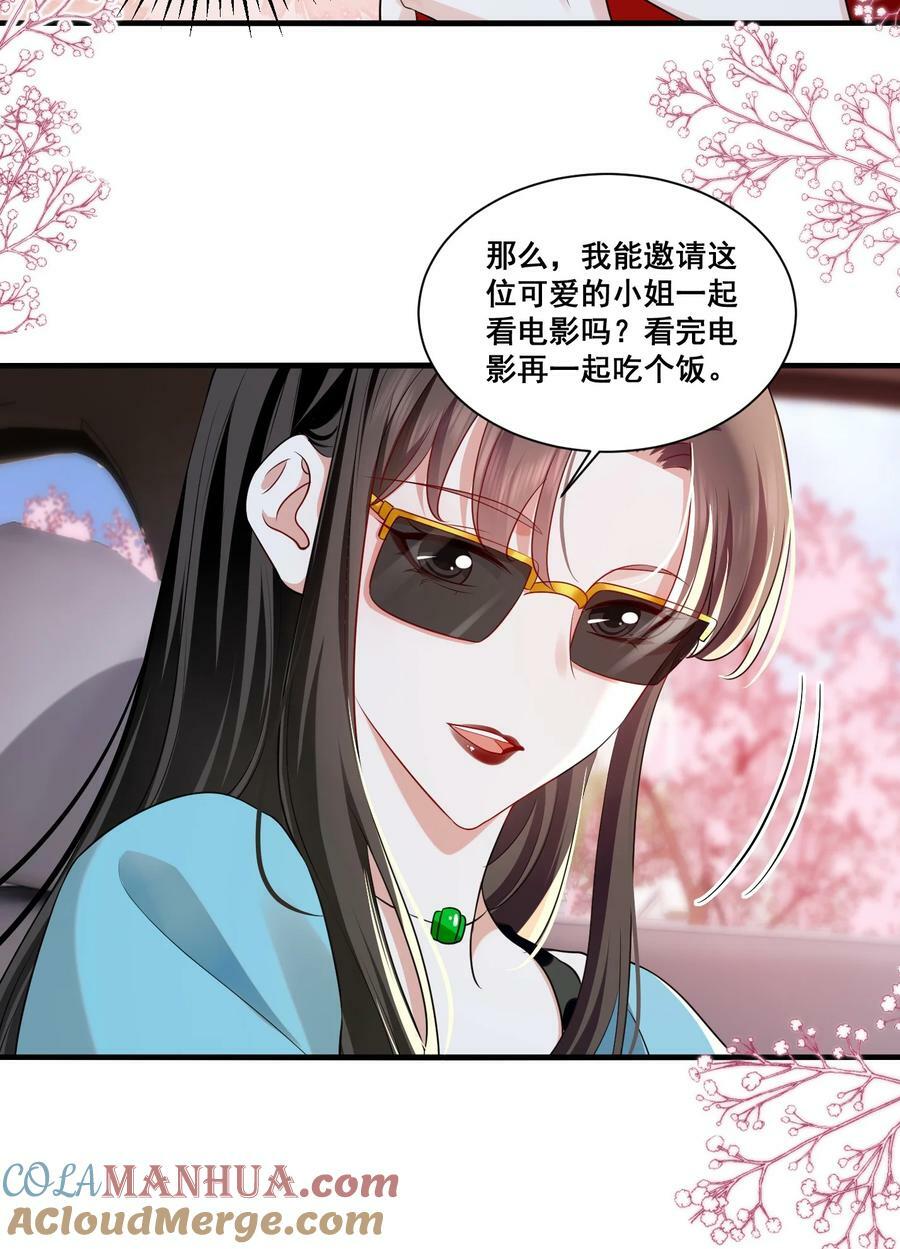 116 先凑过来24