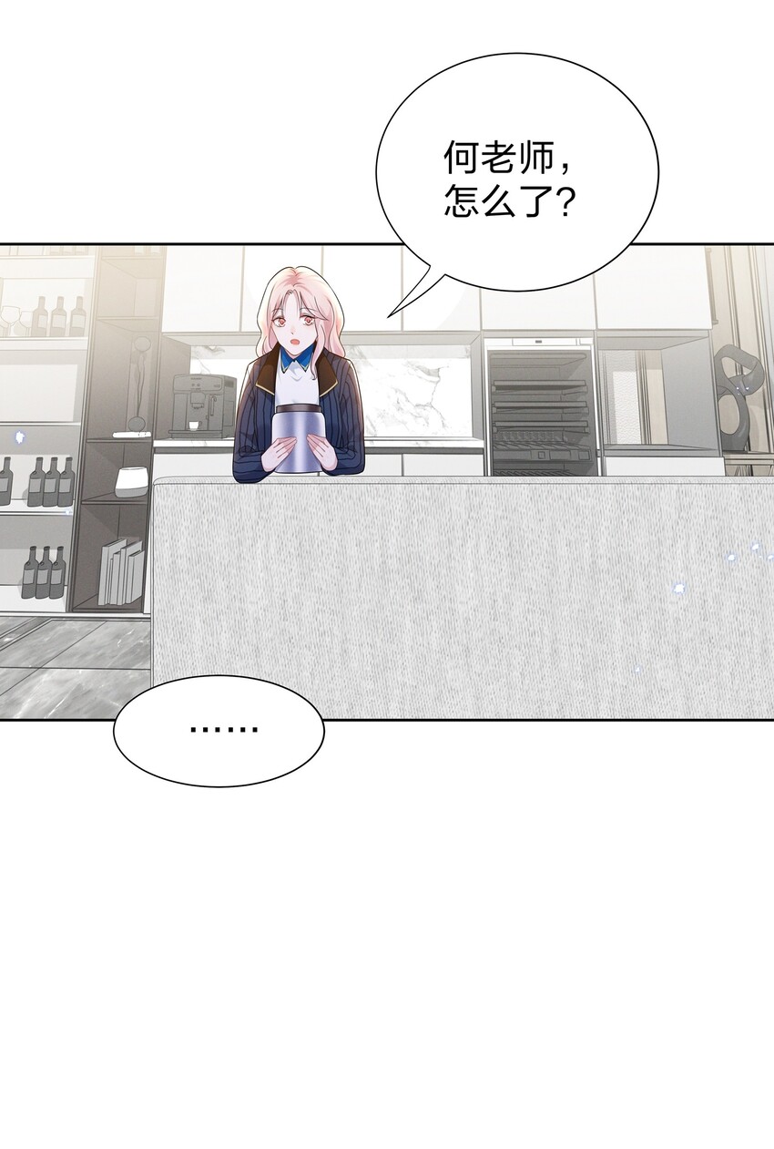 010 明明一个人也可以的……21