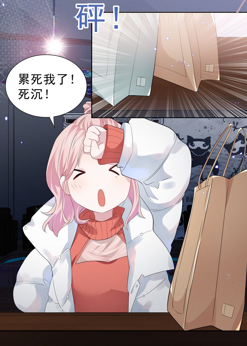 002 这姐姐还是个富婆1
