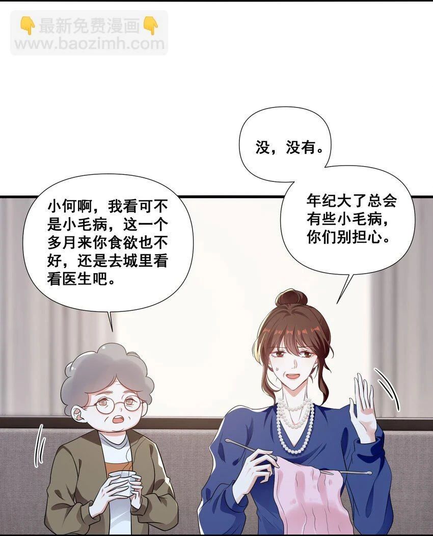 095 现在你也有了25