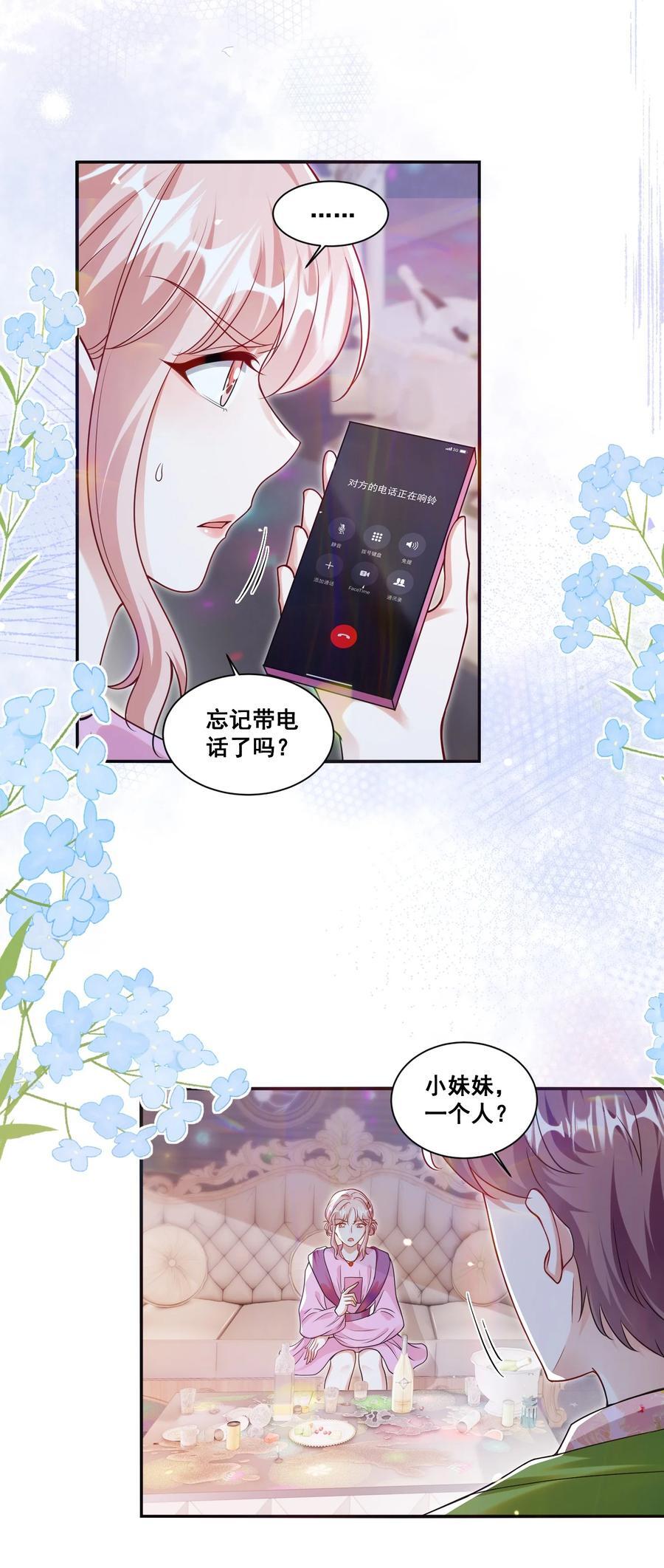 120 局9