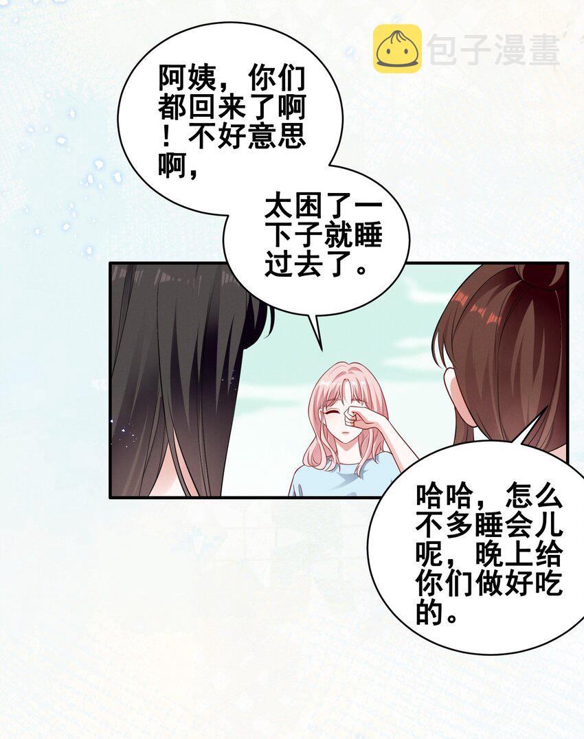 071 有猫腻18