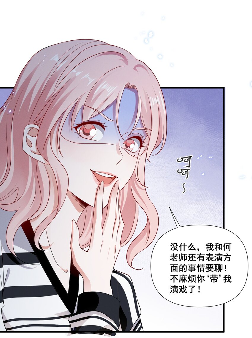 083 浴室喷头坏掉事件15