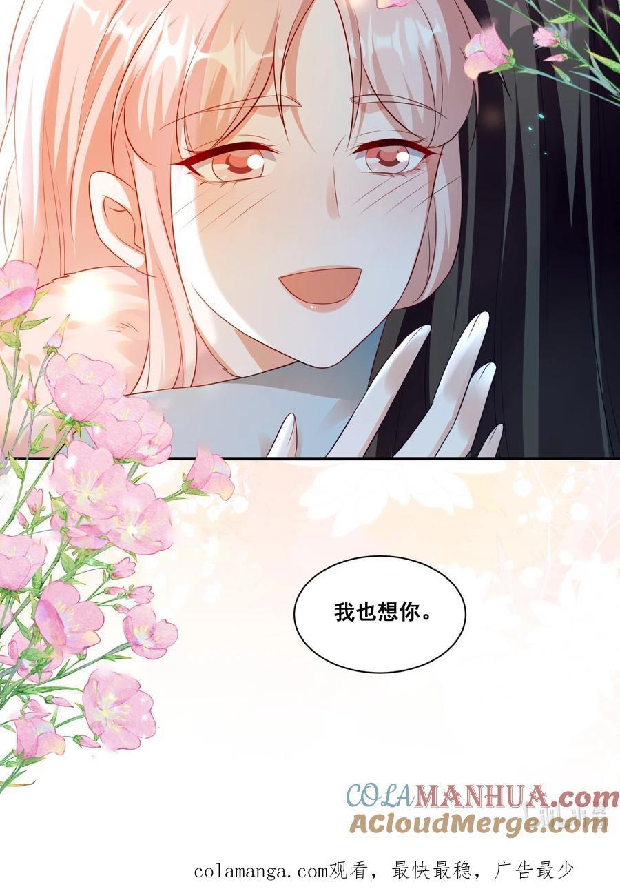 128 我想你22