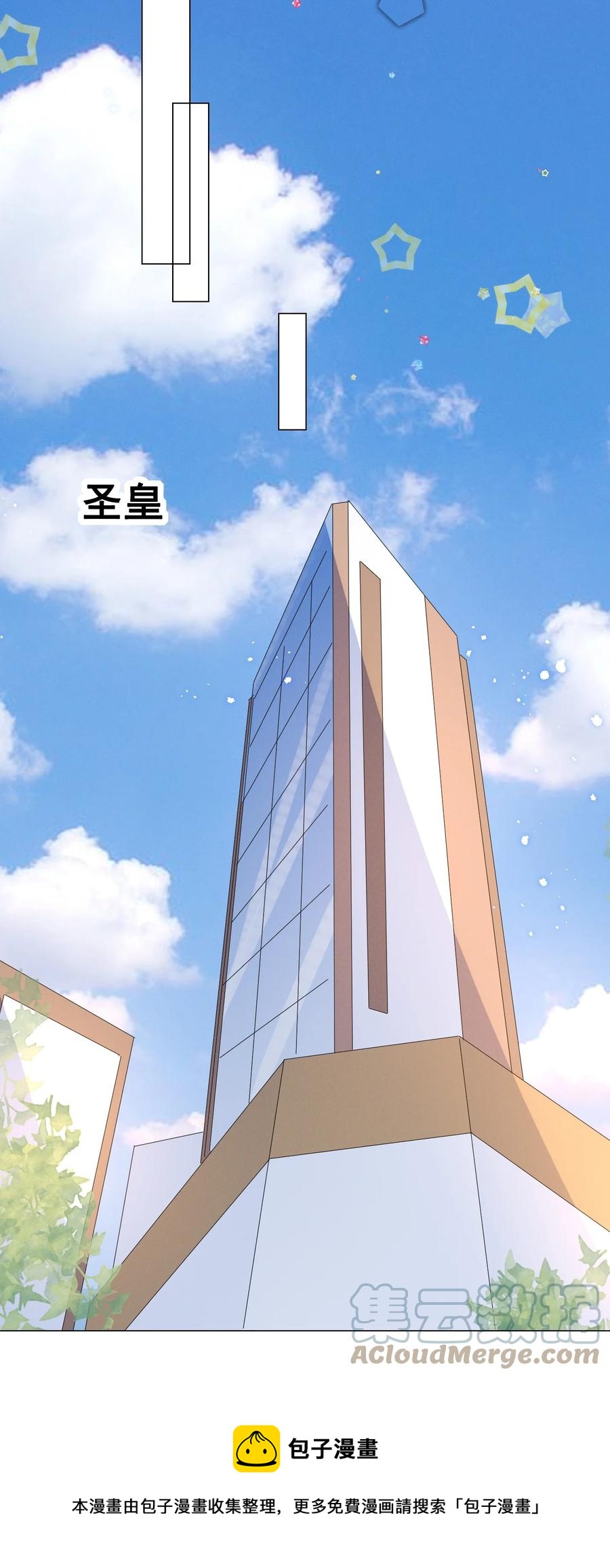 044 我一点都不酸16