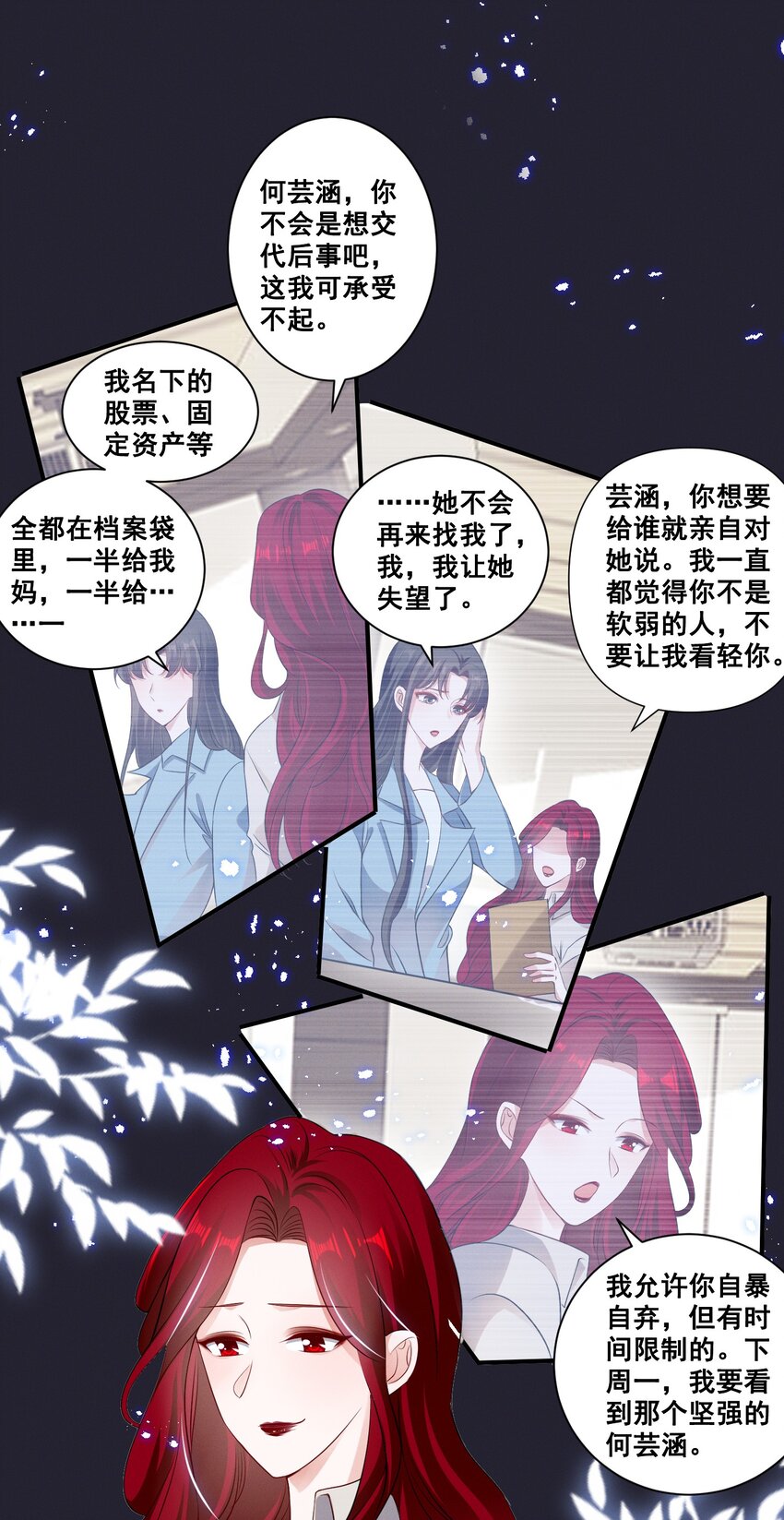 064 我找到你了！14