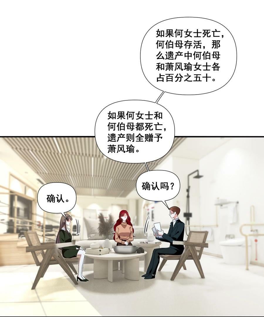 104 我准备好了1