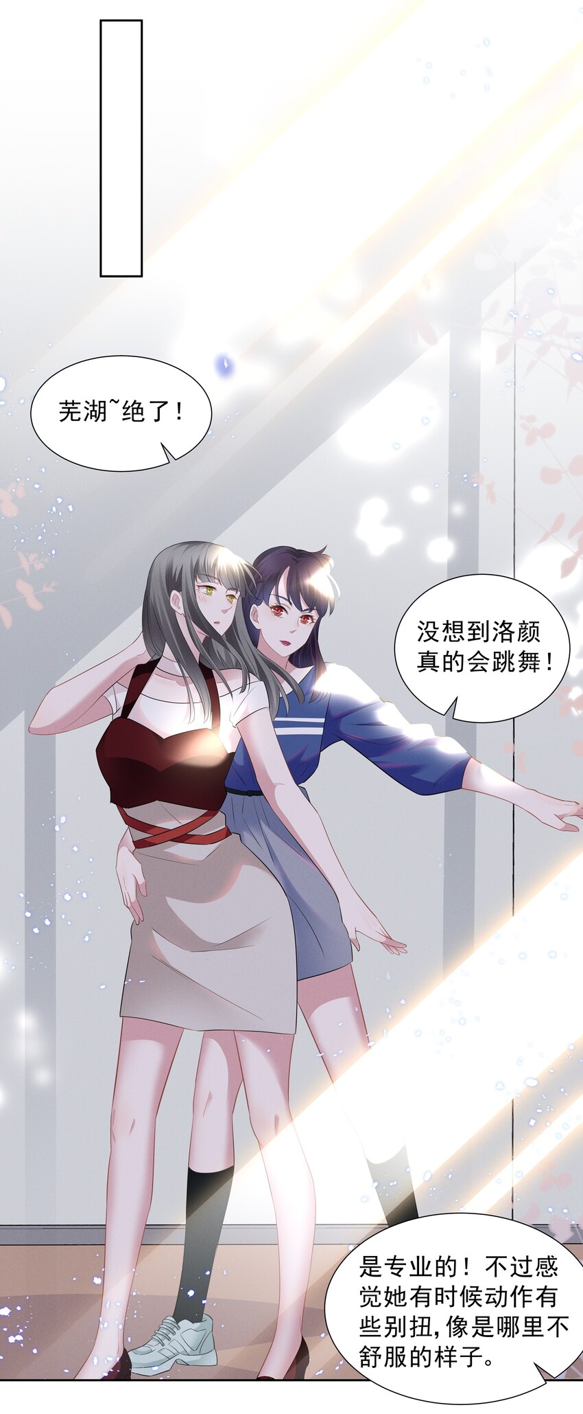 020 爱我你就亲亲我16