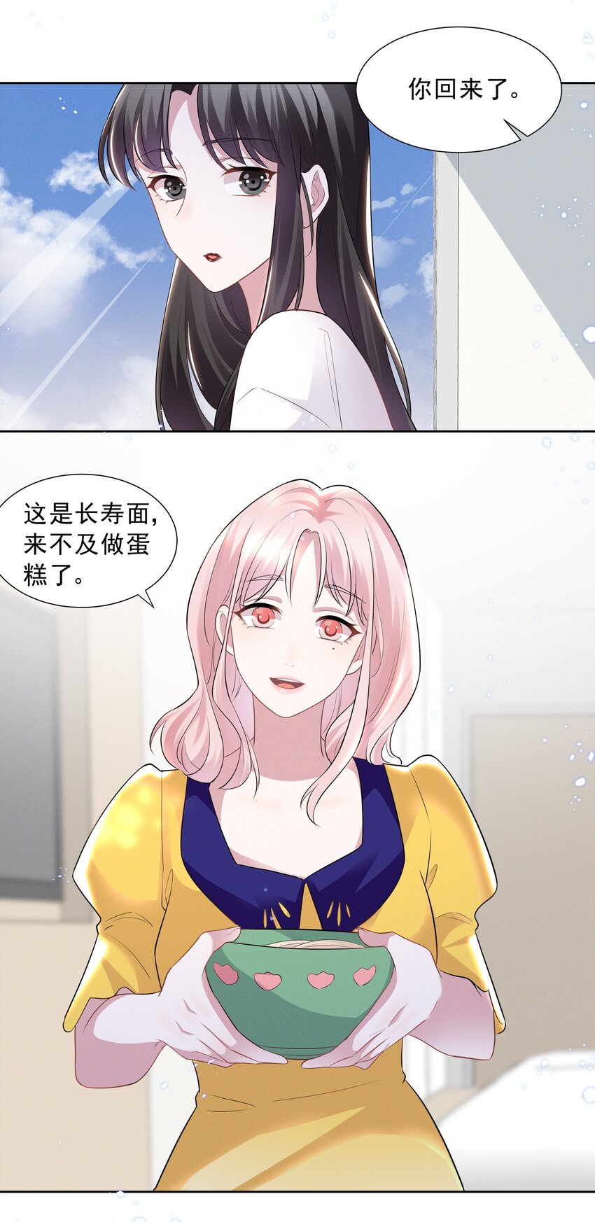 023 祝你生日快乐29