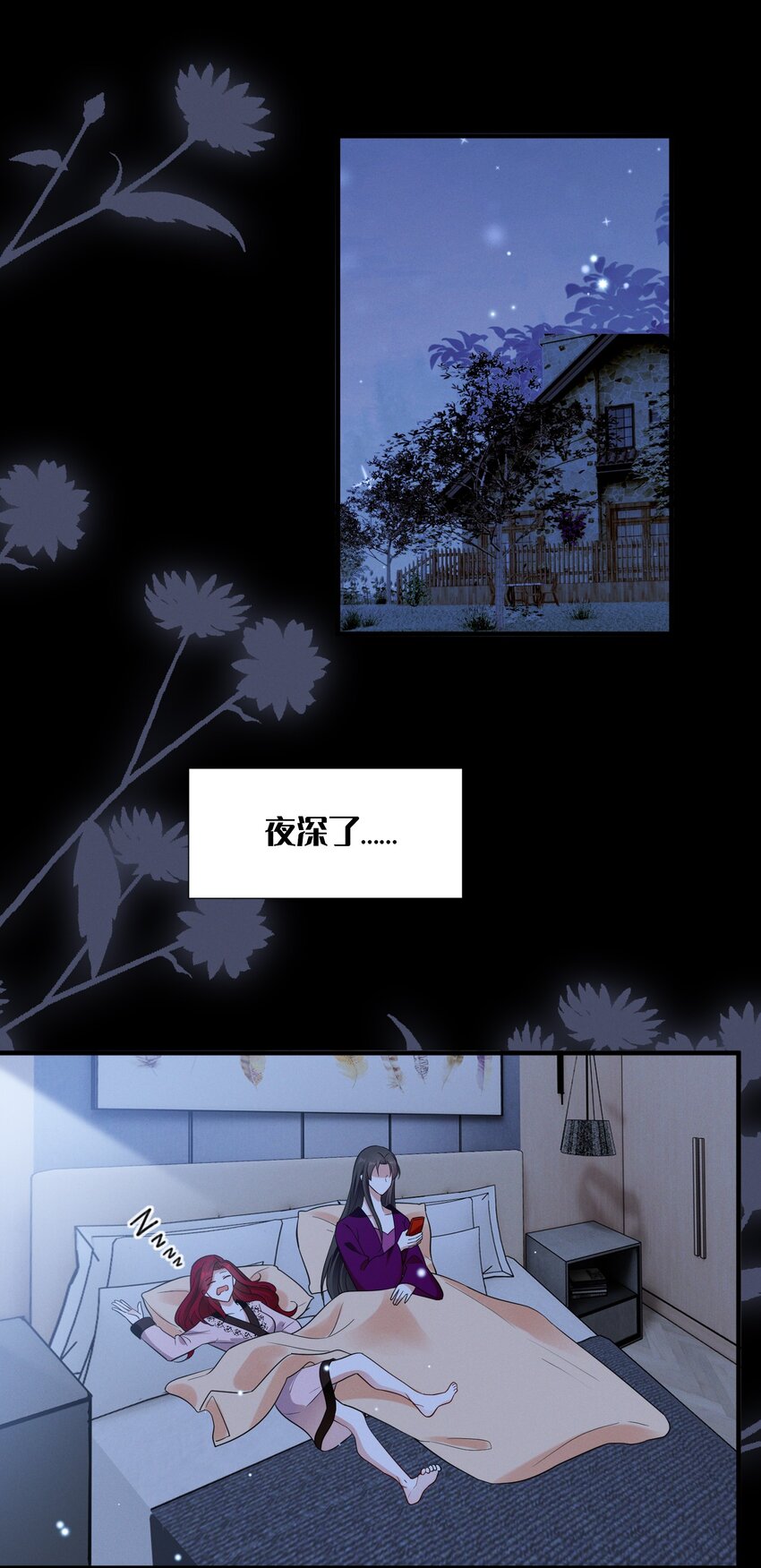 089 找到你就死定了7