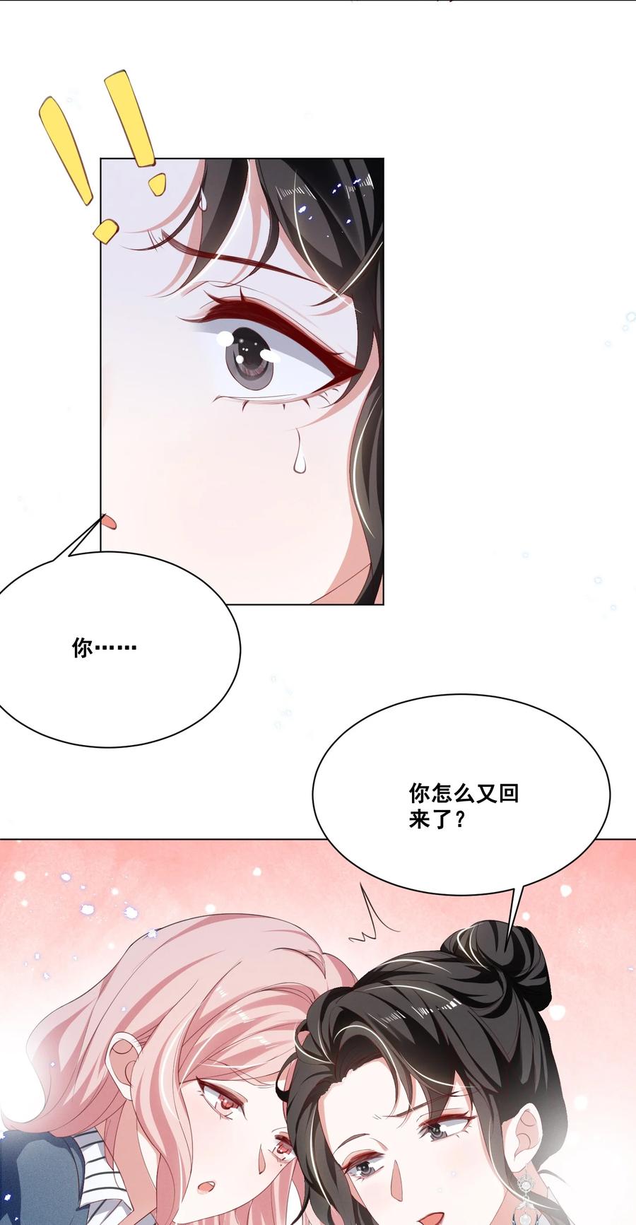 048 可是我喜欢你13