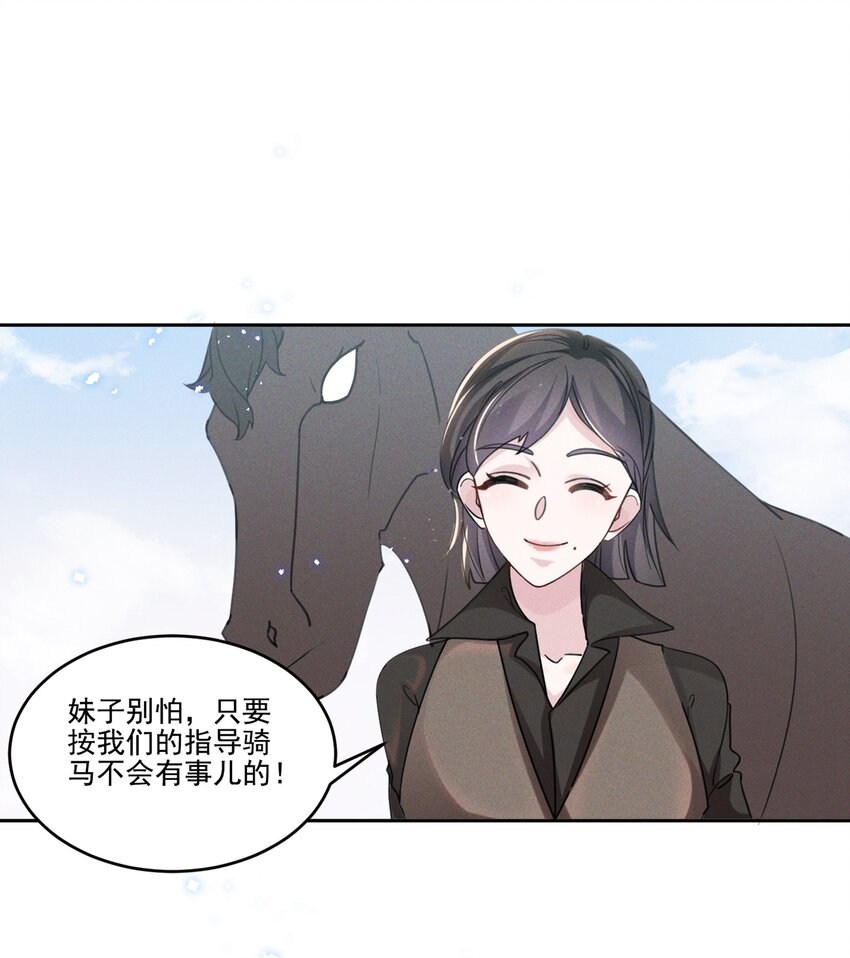 032 我可以给你唱首歌吗？7