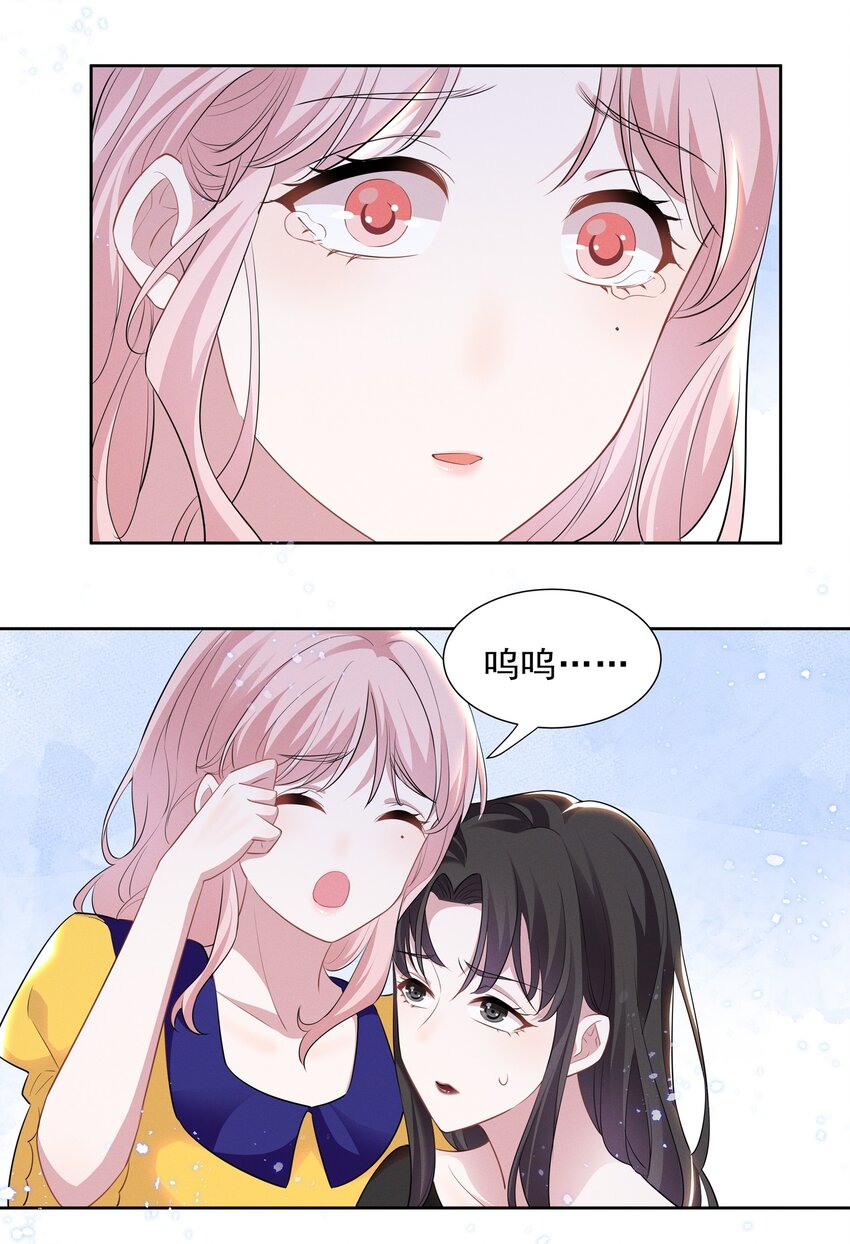026 你演得太差了！17