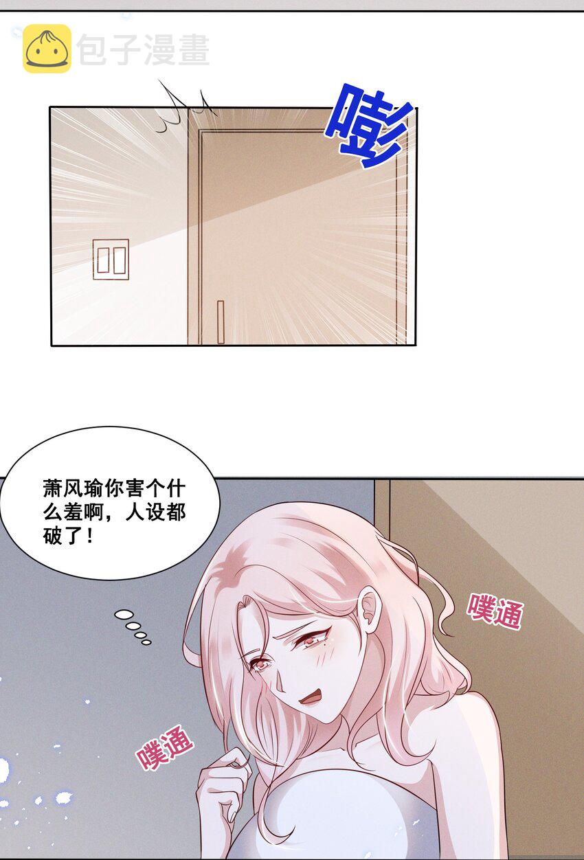 035 说好的喜欢娇小可爱呢？2
