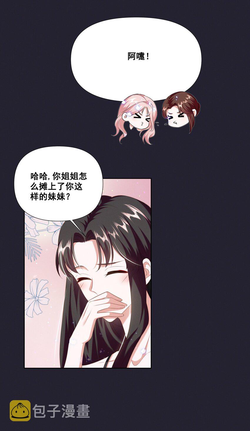 059 晕血17