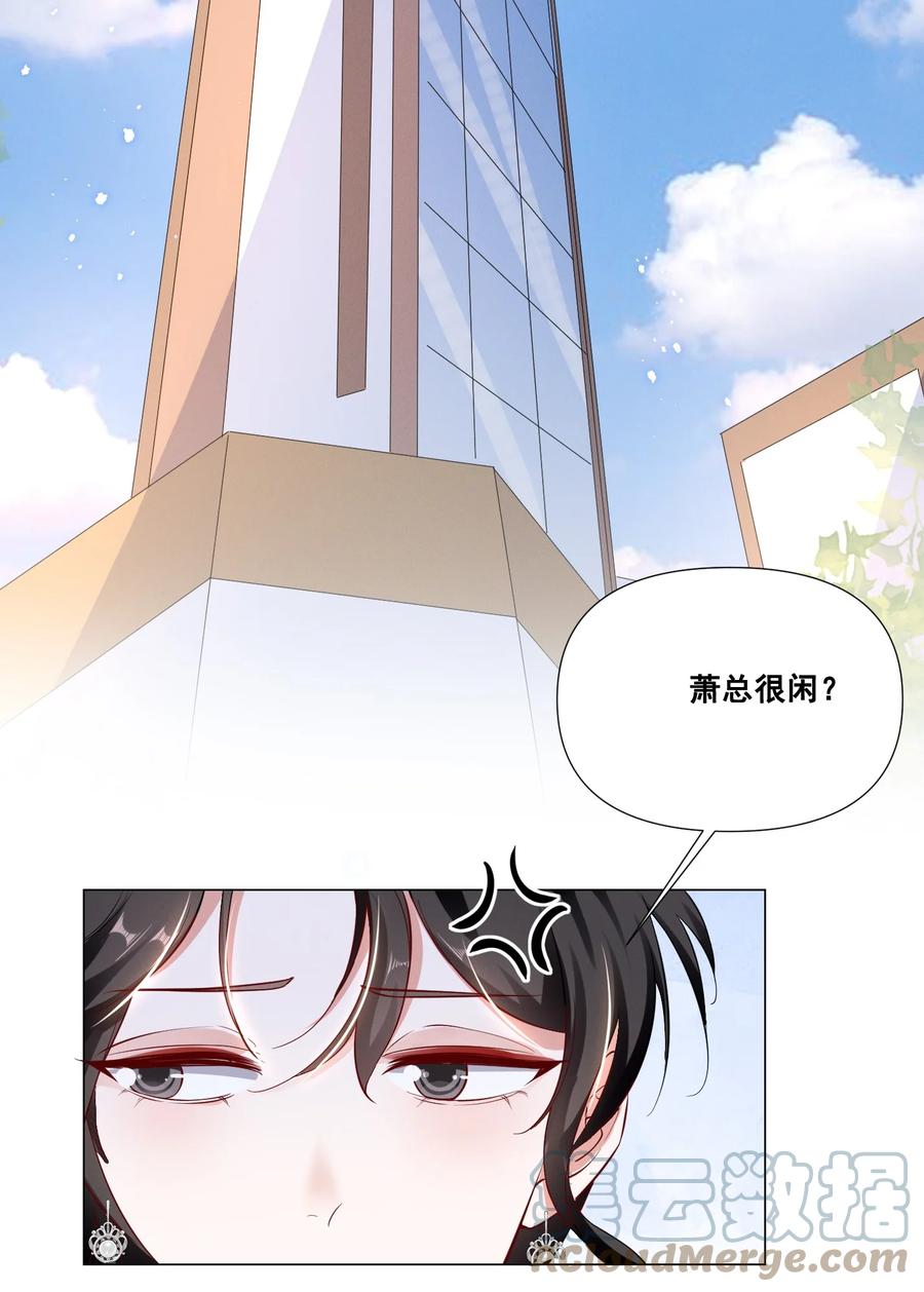 045 你怎么突然过来了？6