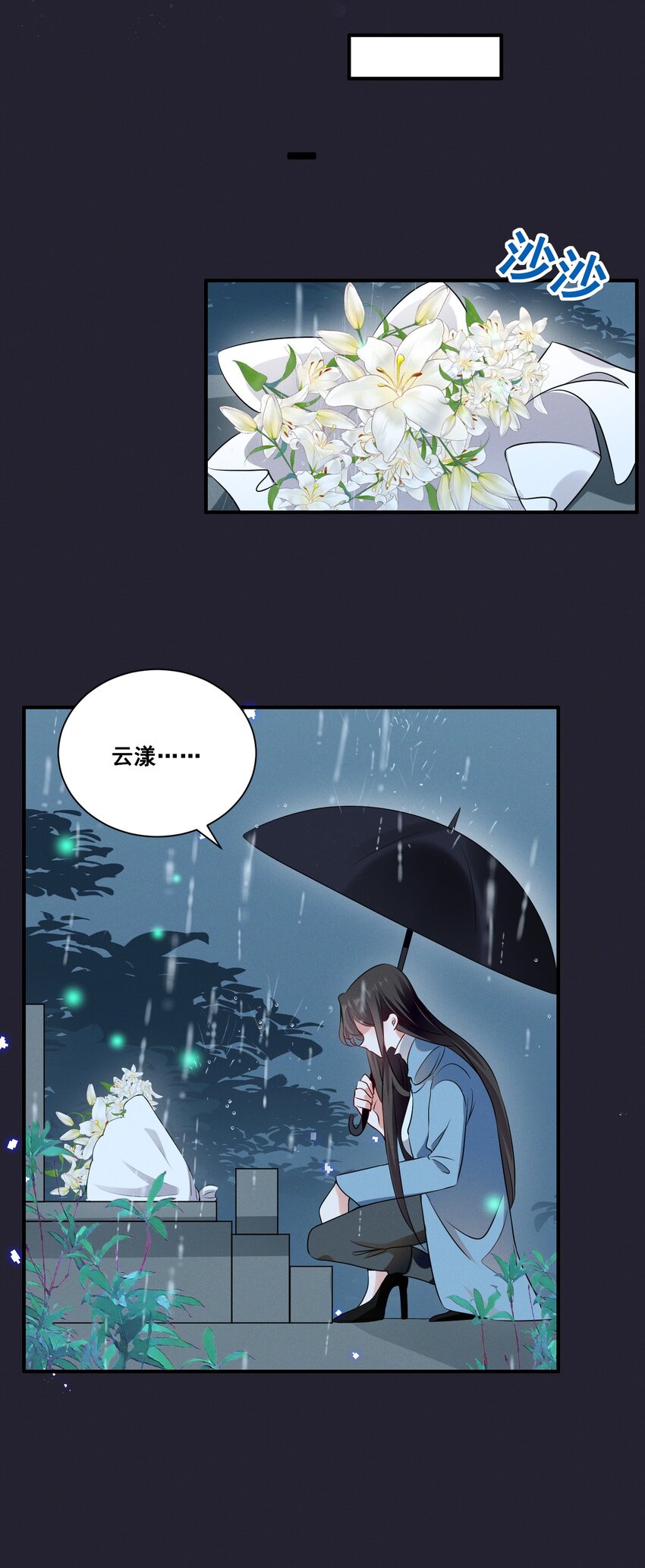 064 我找到你了！17