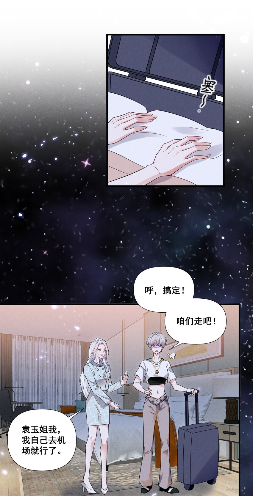 087 哪里怪怪的7