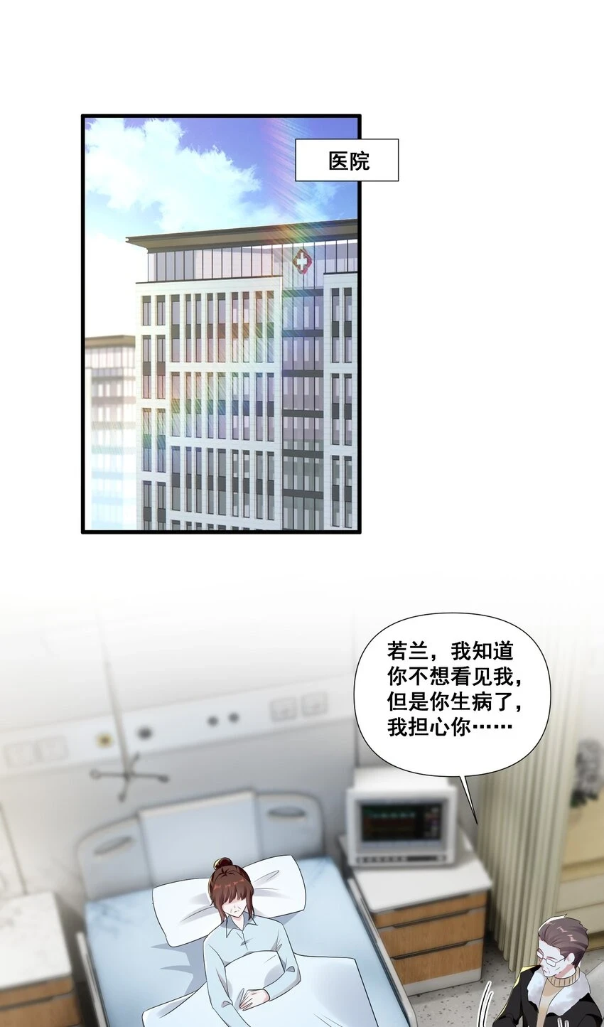 098 离开我，她会过得更好10