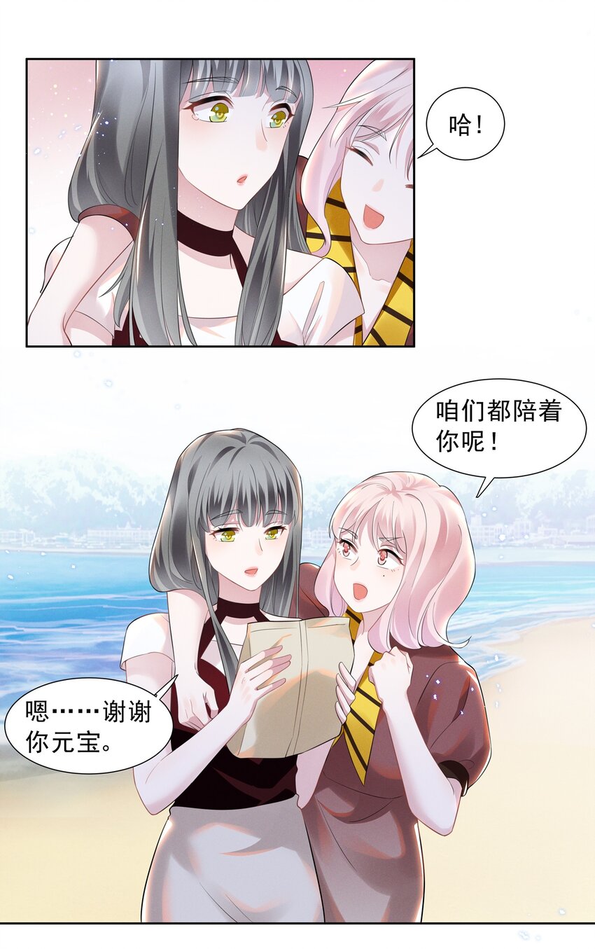 023 祝你生日快乐10