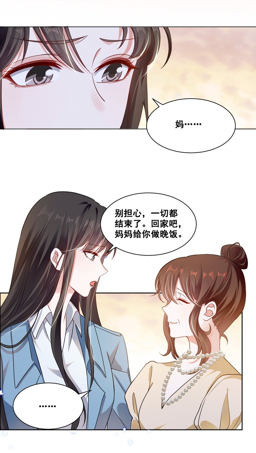 060 妈妈7
