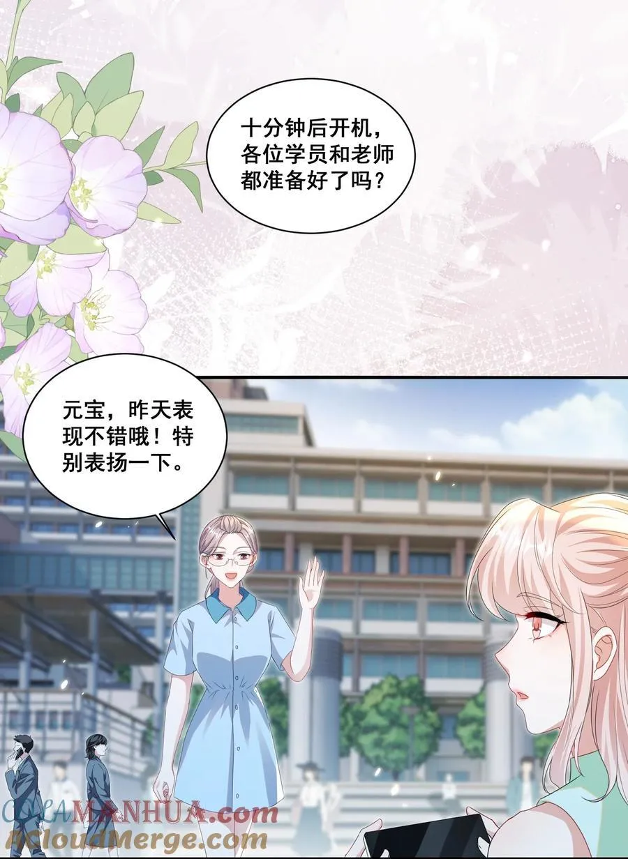 126 封神榜4