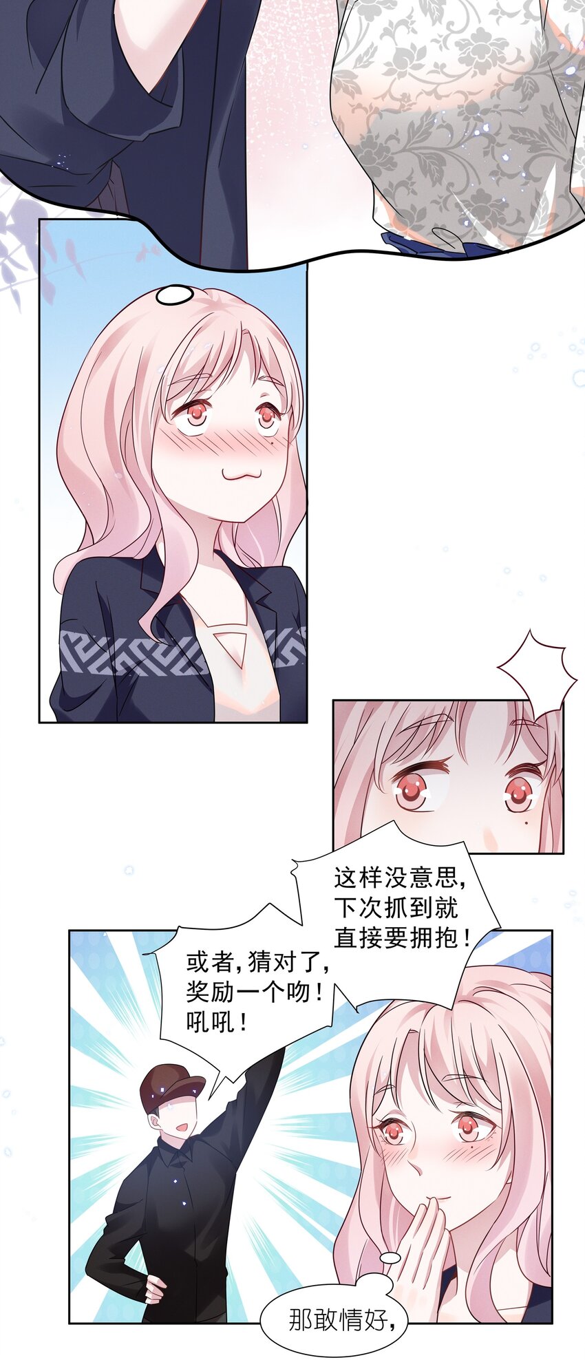 015 捉迷藏17