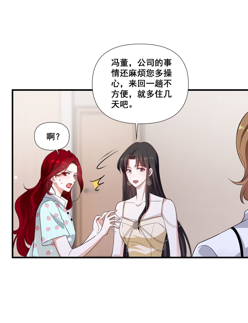 094 那我们就好上加好吧16