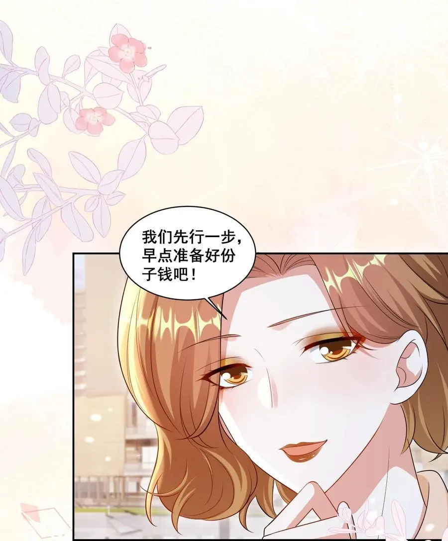 141 订婚（萧佑冯晏结局达成）21