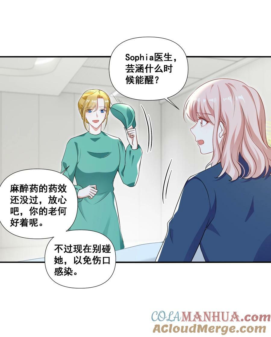 105 萧佑姐，我害怕22