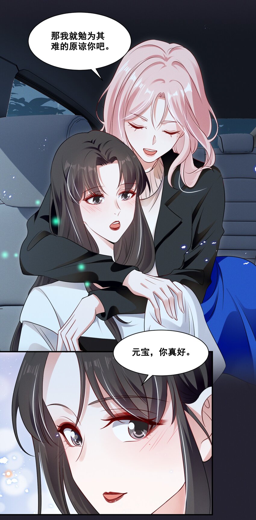 065 这也太少儿不宜了吧14