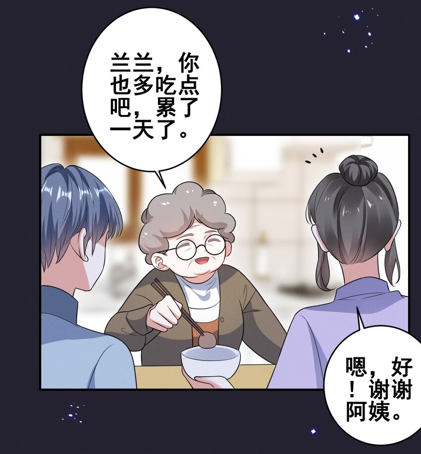 068 散心23