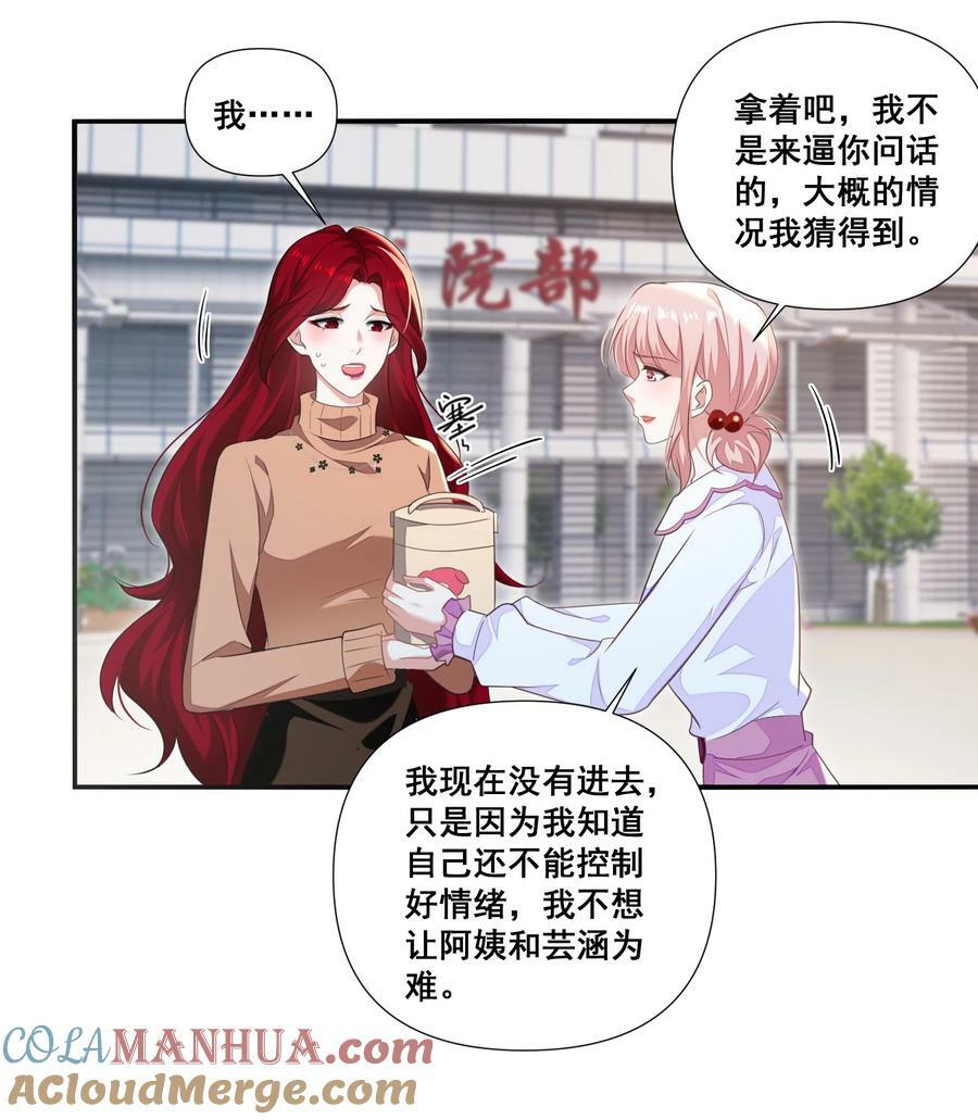 103 给十年后的自己4
