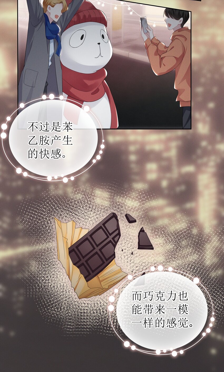 001 哪有什么单纯的人9
