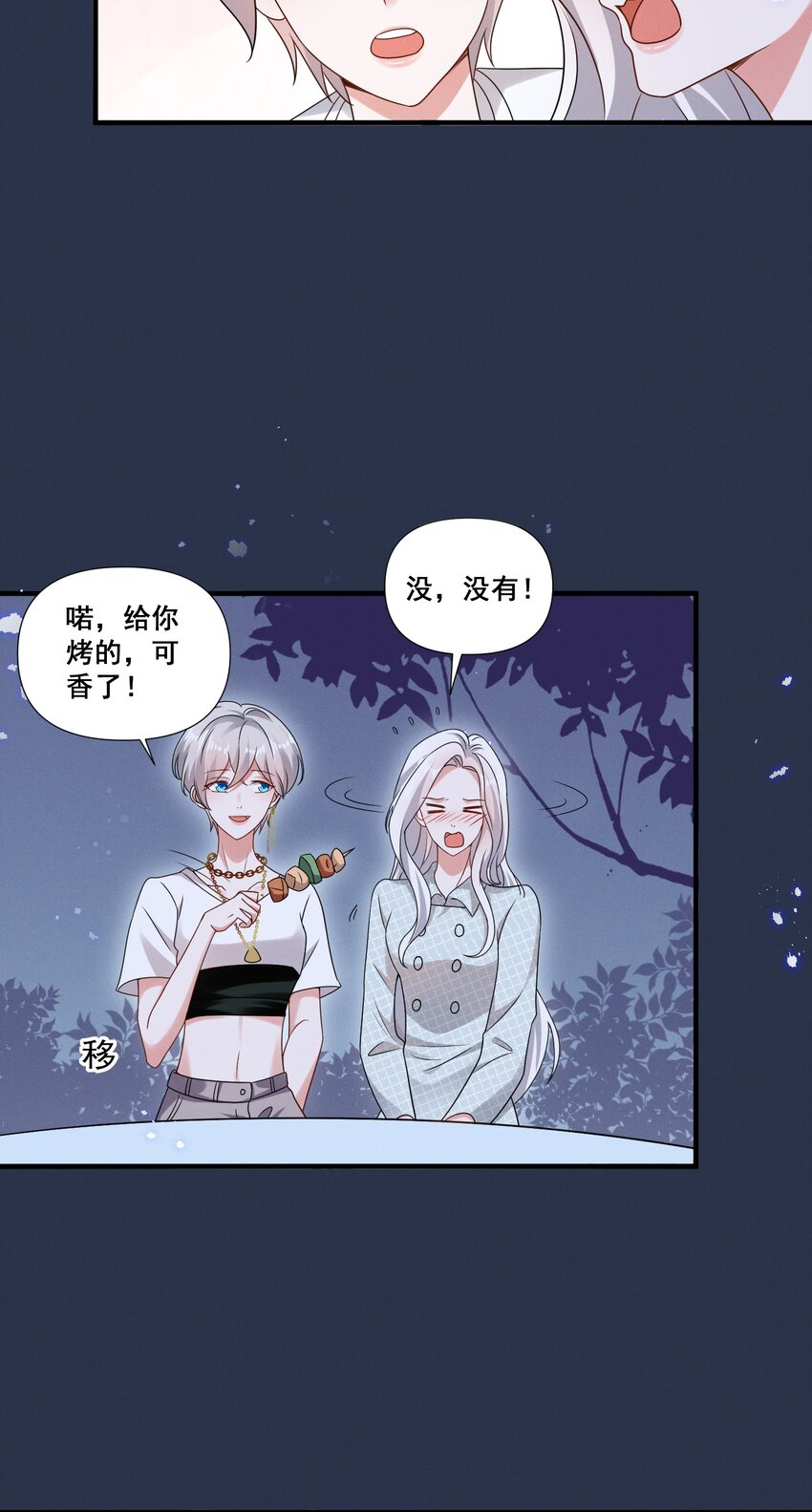080 拍戏4