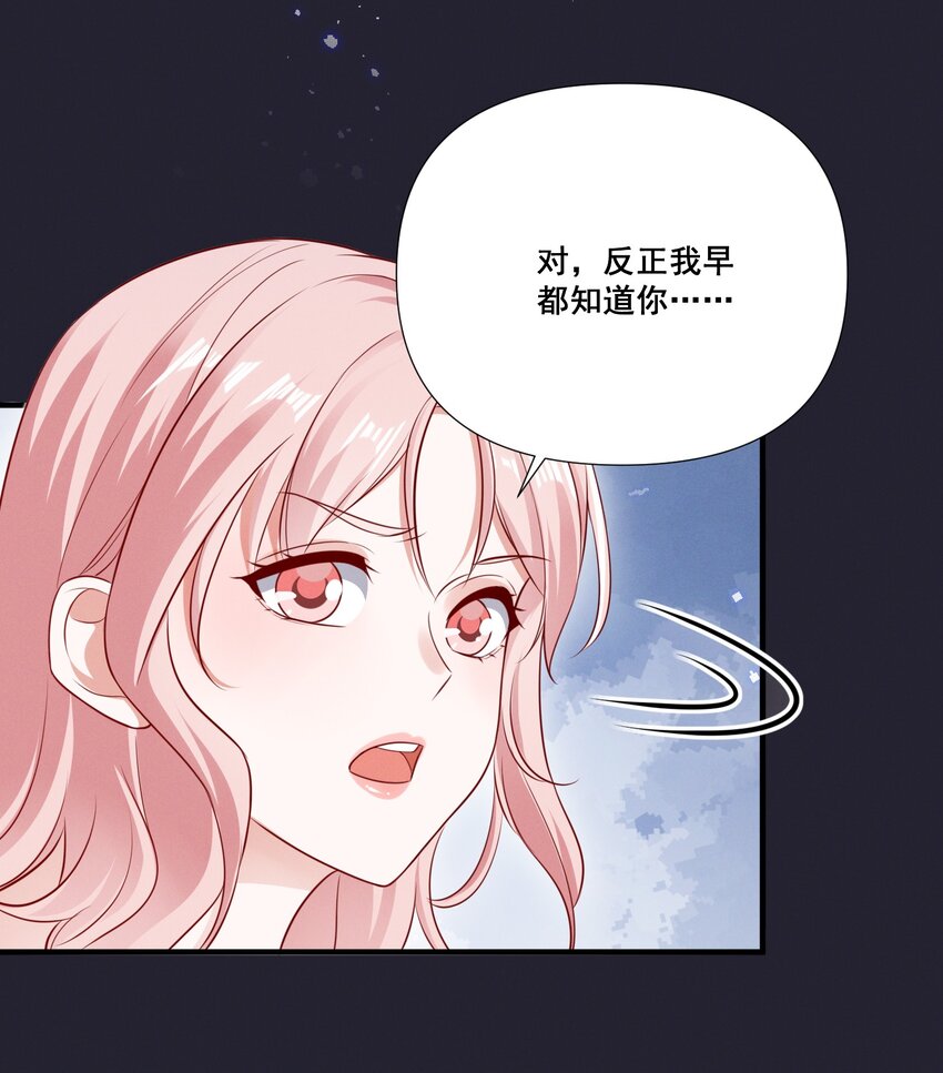 075 这就是吃醋吗28
