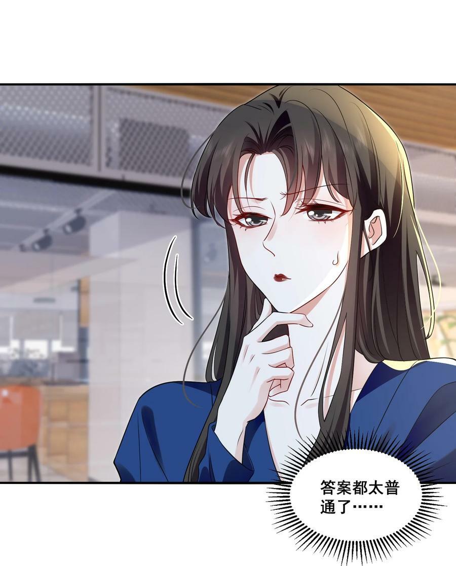 114 我愿意15