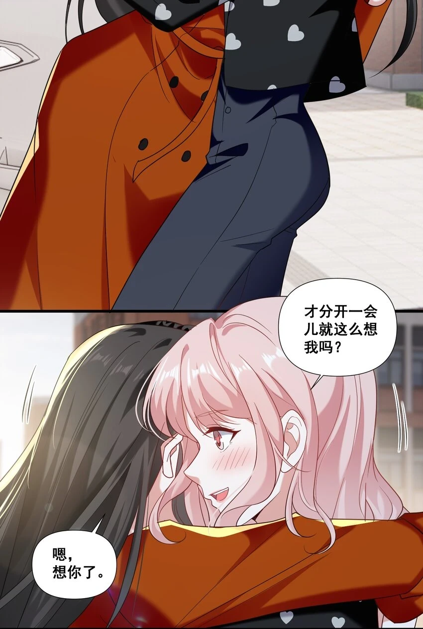 097 想你了15