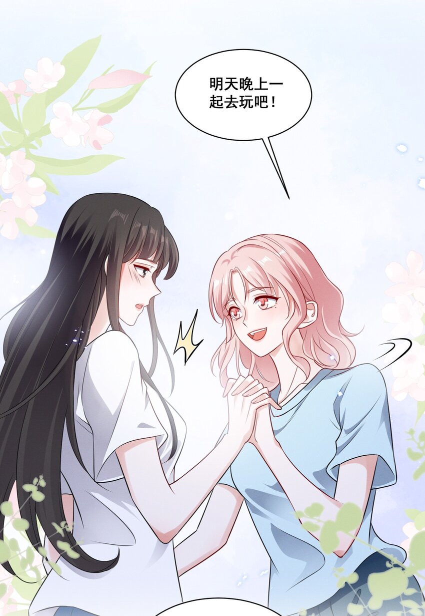 072 吃醋了6