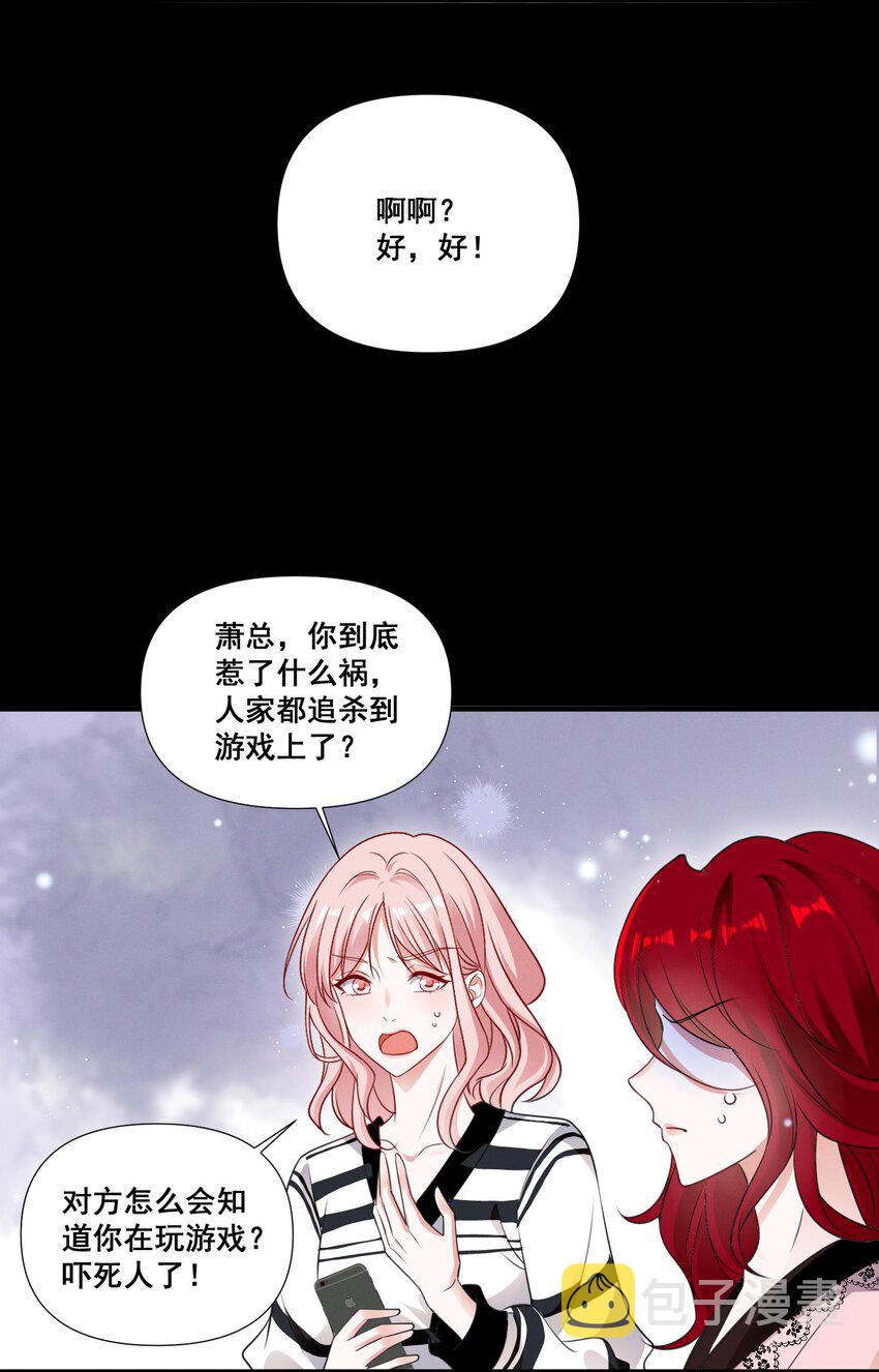089 找到你就死定了24