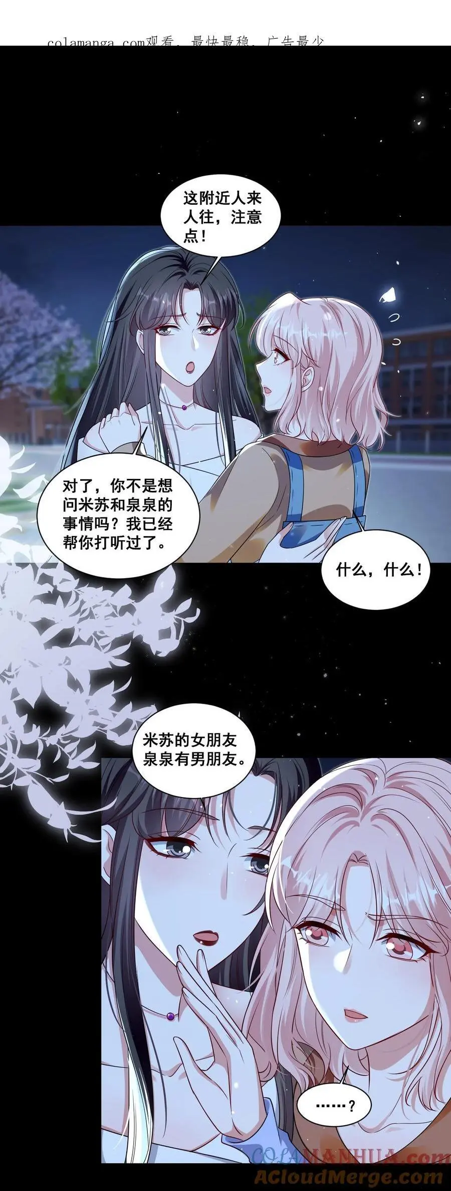 138 学不会哦0