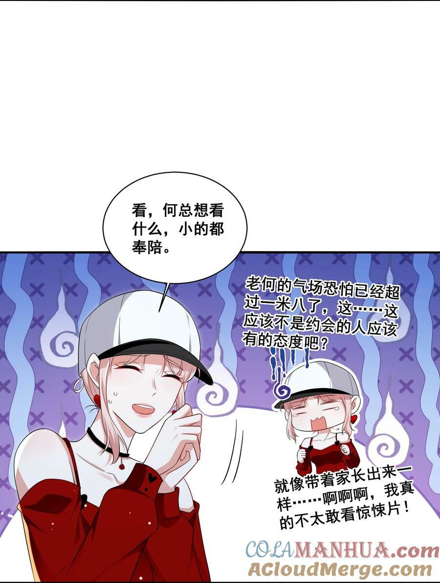 117 第一次的看电影6