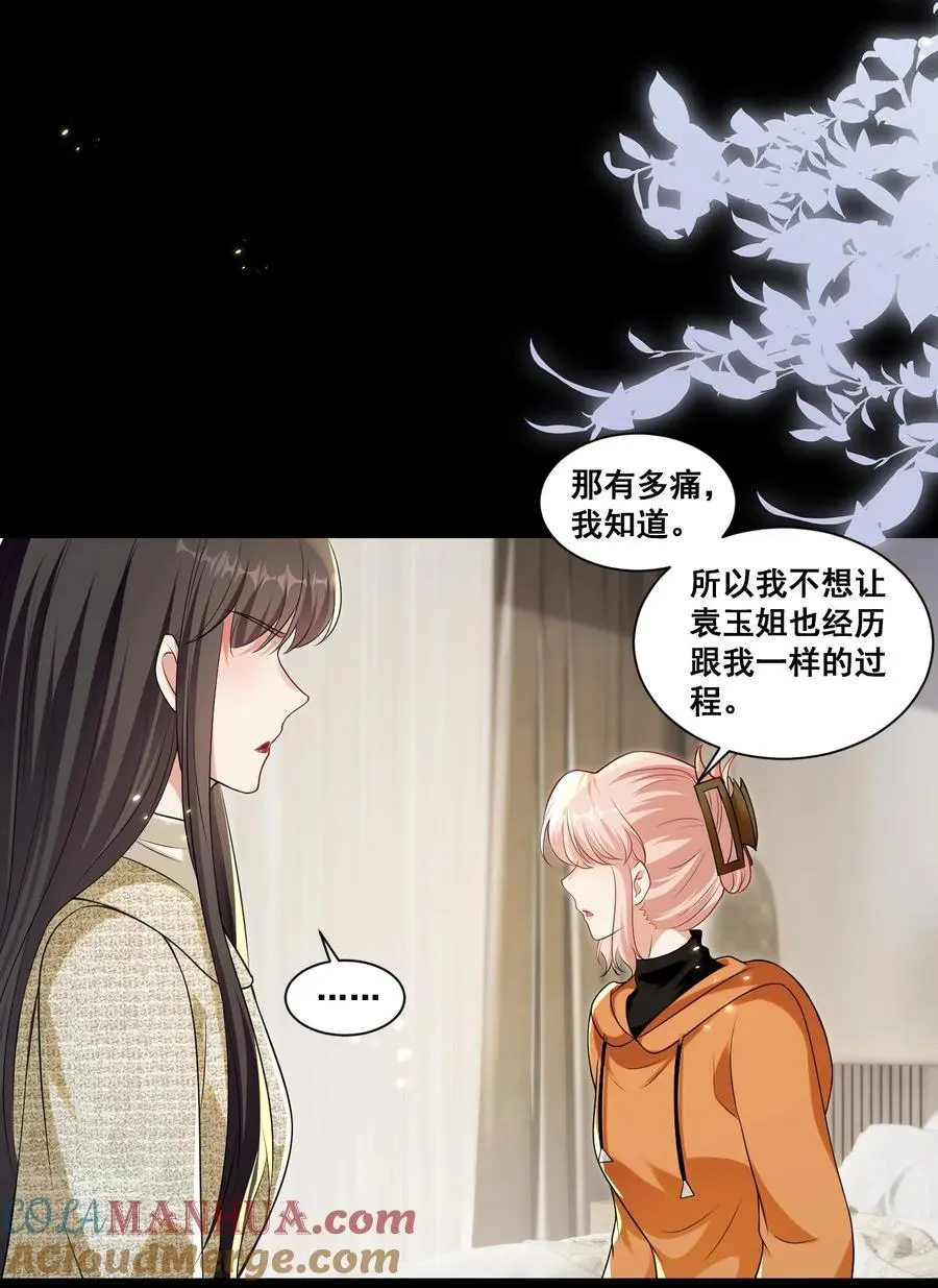 134 反抗联盟16