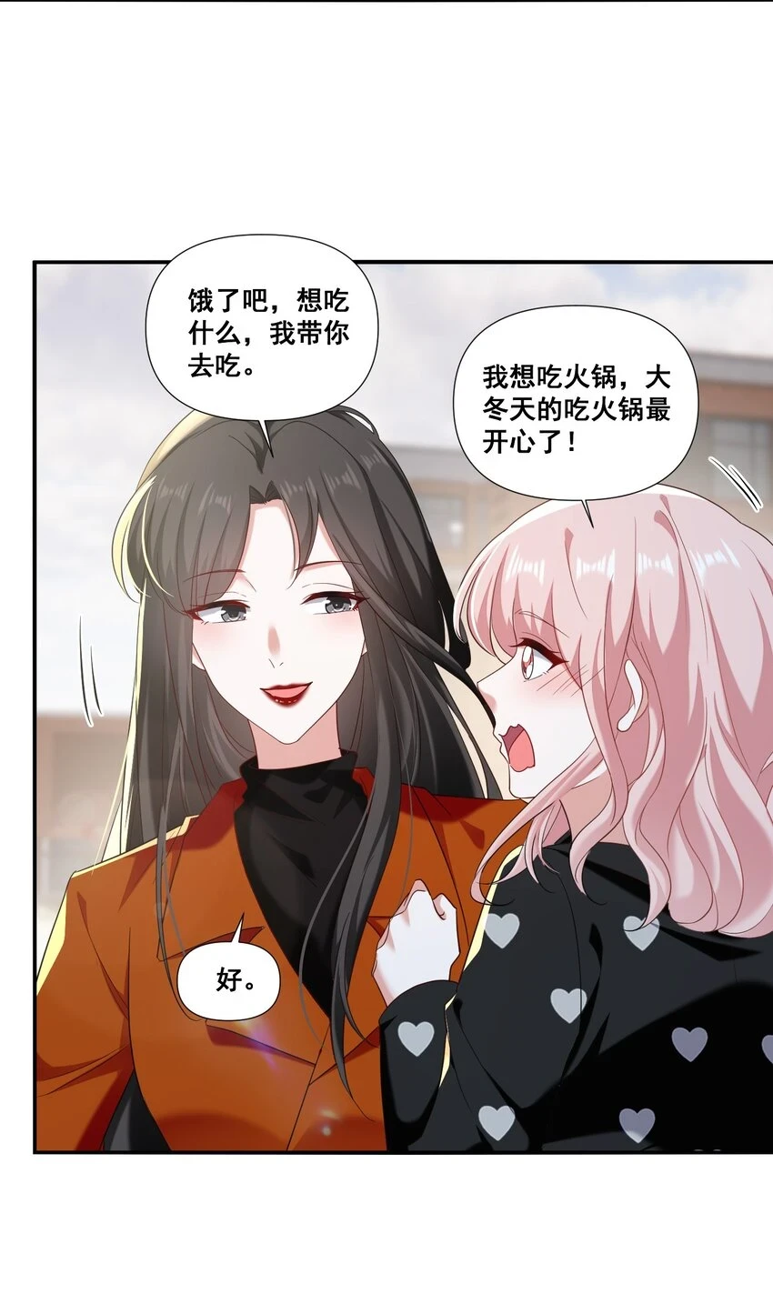 097 想你了17