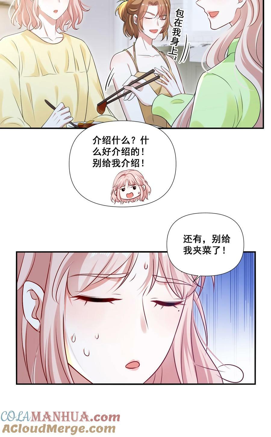 109 参加个聚会20