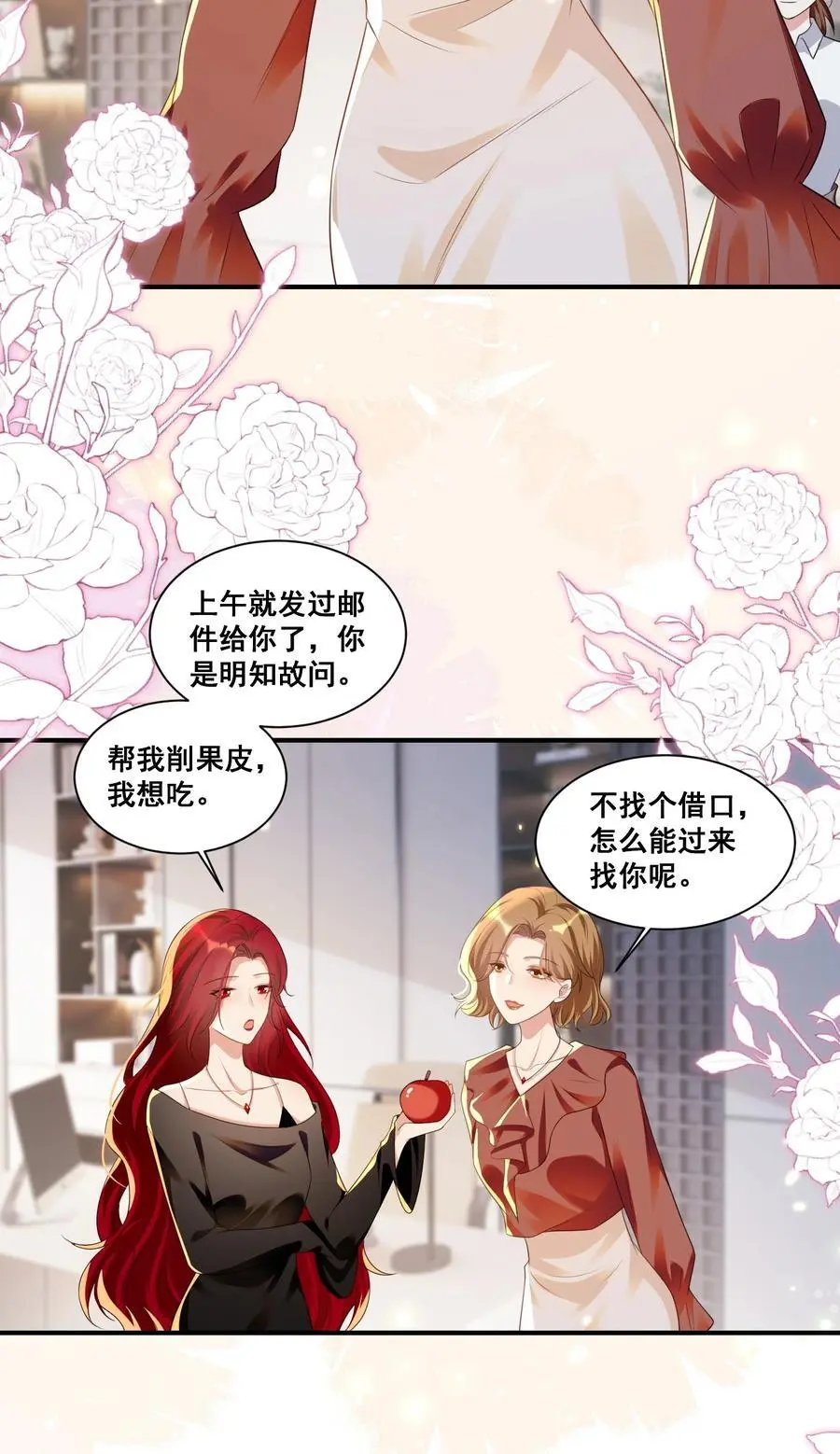 140 小白兔15