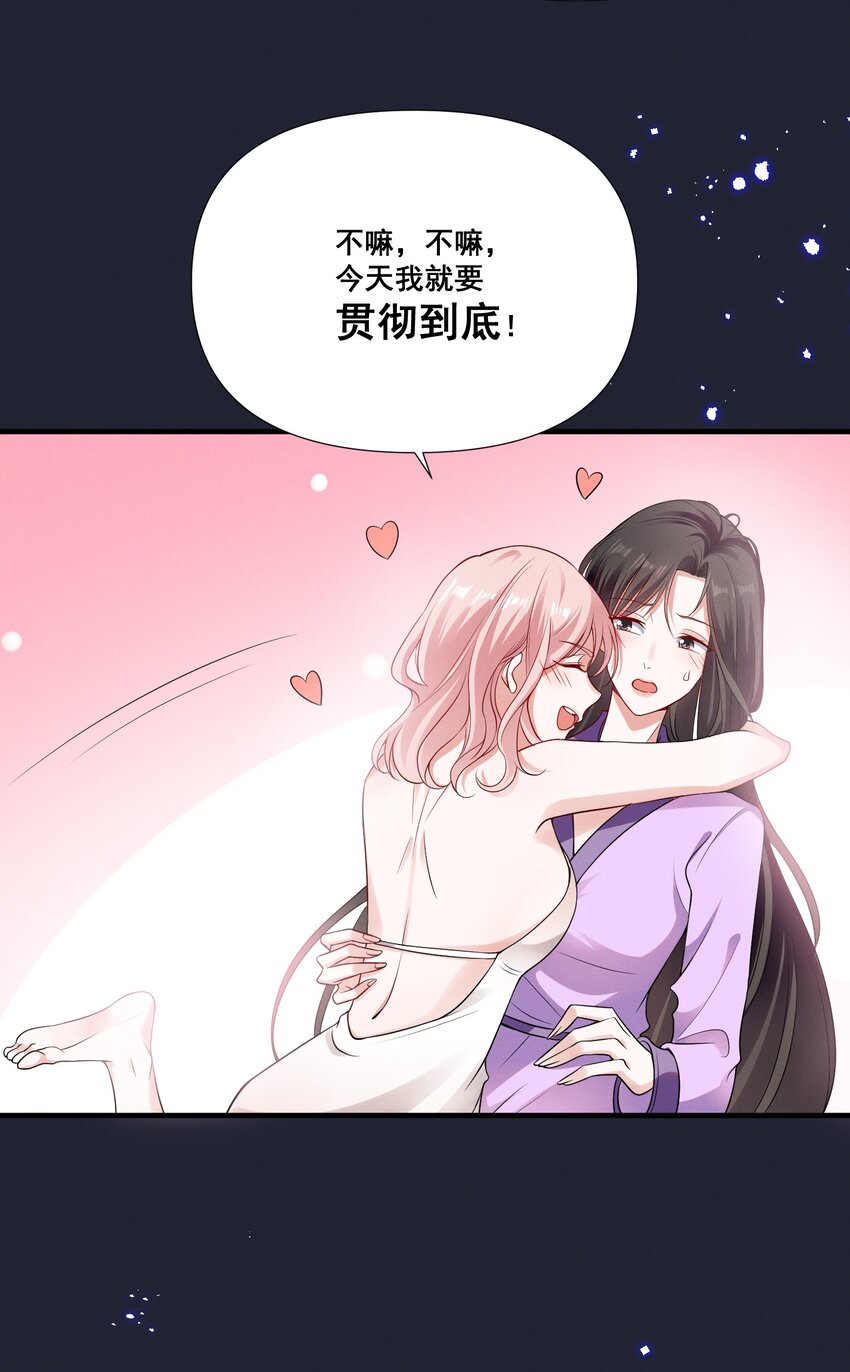 069 元宝的诱惑16